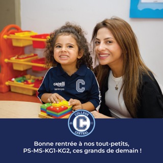 - A wonderful start to the school year for our little ones in PS–MS–KG1–KG2 — the leaders of tomorrow!