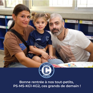 - A wonderful start to the school year for our little ones in PS–MS–KG1–KG2 — the leaders of tomorrow!