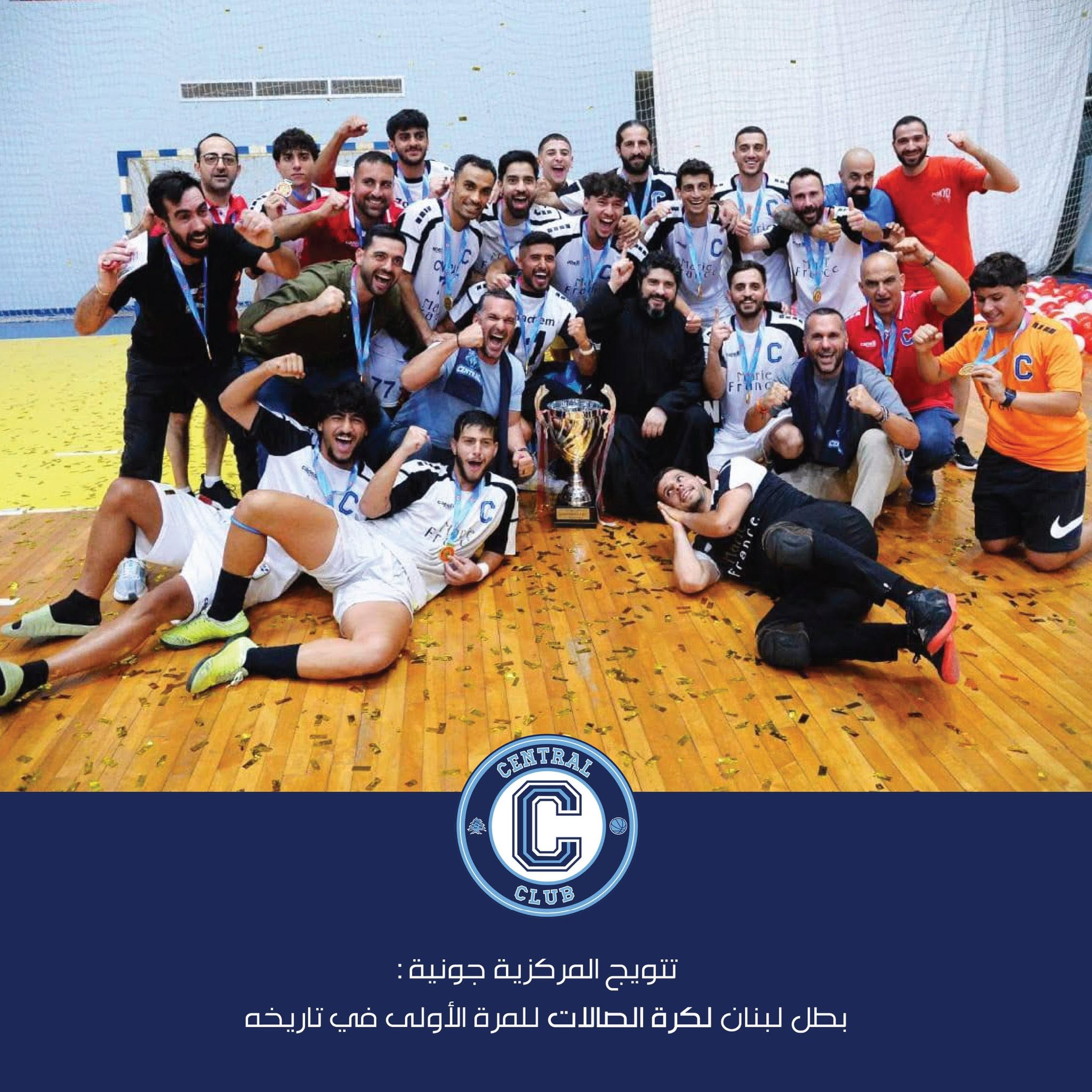 Central Futsal